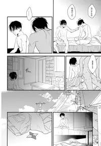 (C88) [Hokoushayou Shingou (Aca)] Itadakimasu. Kouhen (Shingeki no Kyojin)