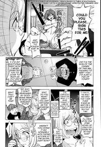 [Kon-Kit] Kaya-nee to Ryokan no Musuko | Kaya-nee and the Kid at the hotsprings! (Comic Toutetsu 2015-08 Vol. 6) [English] {TripleSevenScans}