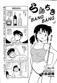 Action Pizazz Special 2015-07