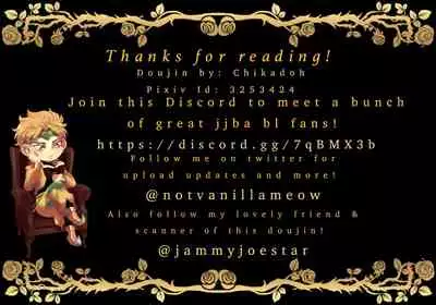 Gentei Restraint | Limited Restraint