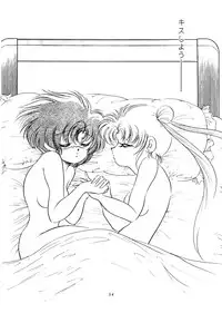 (C46) [Shounen Yuuichirou (Various)] Shounen Yuuichirou Vol. 14 (Bishoujo Senshi Sailor Moon)