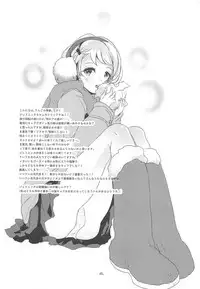 Julieta Julis wa Anata dake no Mono!