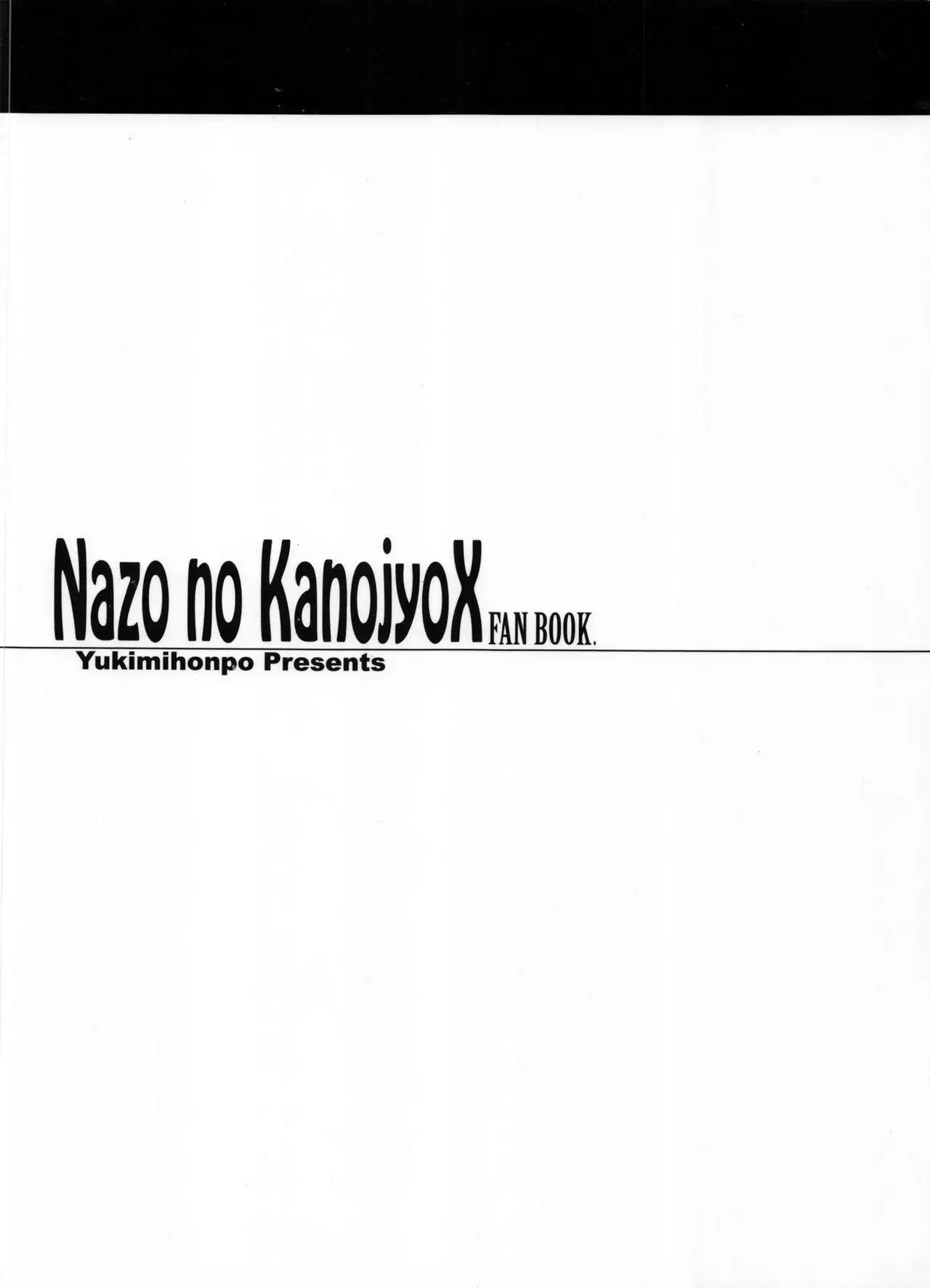 Urabe to shi te mi ta!