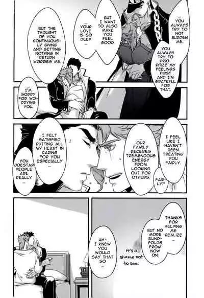 Ureshiito Hanabira to Hoshi ga Furu Hanashi | A Story About Petals And Stars Falling Happily