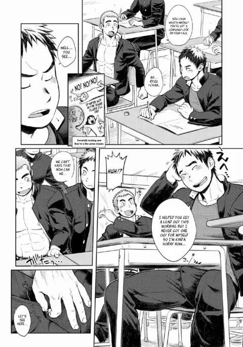 gakuen seikatsu tadare-gimi | School Life - Sore Feeling