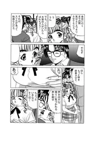 [Unsui Ikka] JK no Nakadashi Chikan Densha