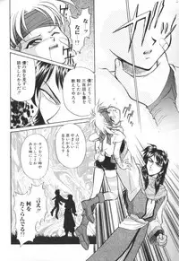 [Anthology] ROMEO Vol.07