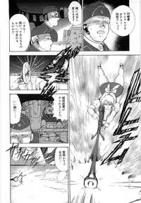 [Minor Boy] Inbi Teikoku 3 - Midara Seizonken