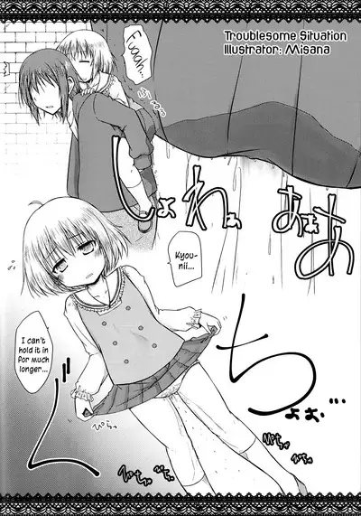 Ochinchin-san Otasuke suru? | Does Your Dick Require a Helping Hand?