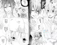 [Minami Haruka] LOVE❤ARPMA❤BODY [Chinese]