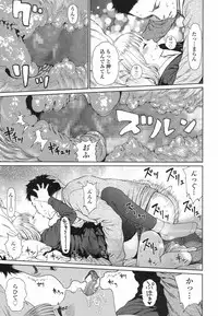 [Higashiyama Show] Implicity 5-11