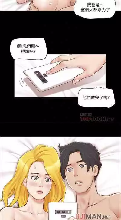 【周五连载】协议换爱（作者：遠德） 第1~58话