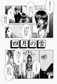 [Tsurugi Motoaki] Mayonaka no Kyoushitsu