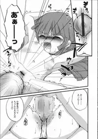 Comic LO 2005-05 Vol. 15