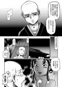 COMIC KURiBERON 2018-06 Vol. 68