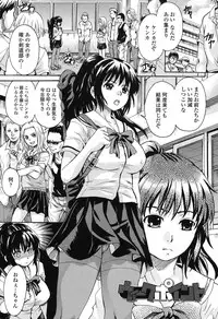 [Nakayama Tetsugaku] Otona Pet [Digital]