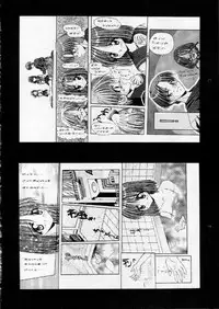 (C54) [Ashuraya (Kushida Ashura)] HEART of MOON 2 (Kizuato)