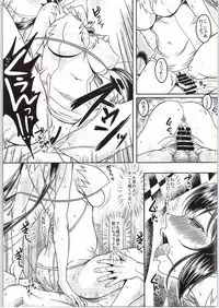 (Tora Matsuri 2015) [Studio Aruta (Kusui Aruta)] Loli Gami-sama ga Iru Fuuzoku ga Aru tte Hontou desu ka? Hestia-sama no Ikenai Beit Hen (Dungeon ni Deai o Motomeru no wa Machigatteiru Darou ka)