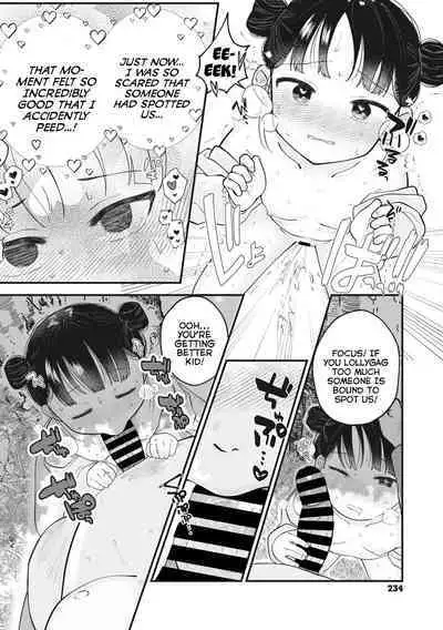 Mukidashi Immoral | Immoral Exposure