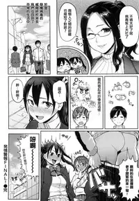 [Meme50] Hatsujou Keihou [Chinese]