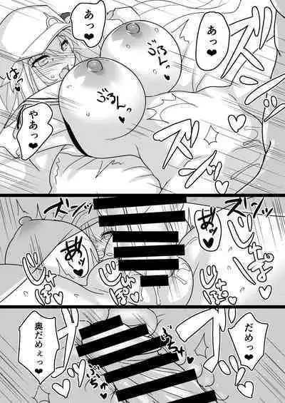 Avalon Tokumori My Room