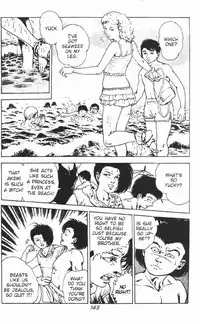 [Maeda Toshio] Urotsukidoji Vol.2 (Return of the Chojin) [English]