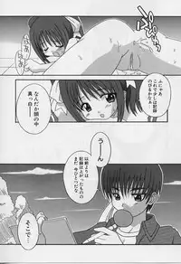 [Shishimaru Kenya] Ero Ribbon