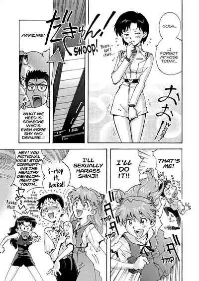 Tony Takezaki no Evangelion