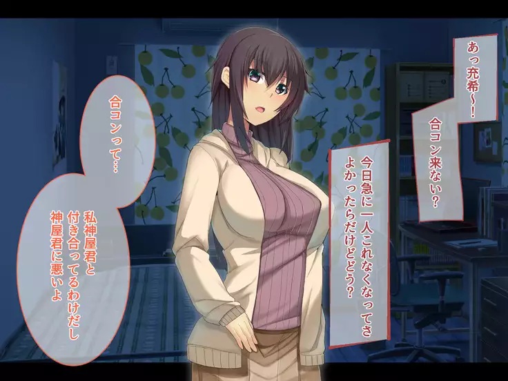 Otonari ni Hikkoshikita Bijin Shimai o Saimin Choukyou Shite Yatta Ane. Chino Mitsuki no Baai