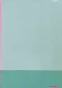 (Stand Up! 14) [downbeat (Kirimoto Yuuji)] Aichi kan ‐Sendou Aichi Sairokushuu‐ (Cardfight!! Vanguard)