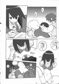 [Dowman Sayman] Kaede