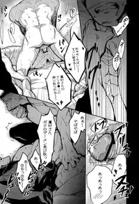 [Koumon no Ookami (Juookami Futoshi)] Ueta Me (Hajime no Ippo)