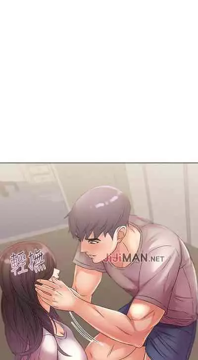 【周三连载】超市的漂亮姐姐(作者:北鼻&逃兵) 第1~71话