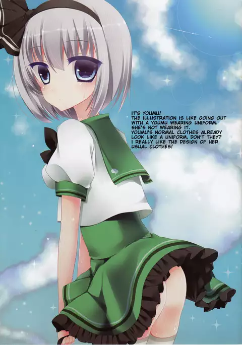 Touhou Seifuku Shoujo