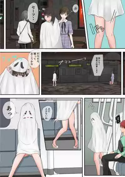 Halloween Roshutsu Shoujo
