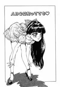 [DAPHNIA] Himitsu no Hanazono