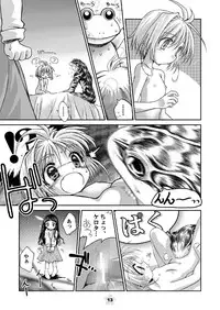 (C69) [McNAIL KOUBOU (Cloth Tsugutoshi)] SAKURA remix (Card Captor Sakura)