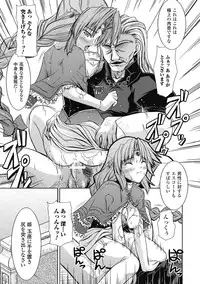 [Nanase Mizuho] Venom Bind [Digital]