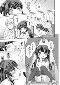 [Anthology] LQ -Little Queen- Vol. 25 [Digital]