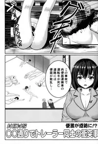 (ABnormal Comic Day! 4) [Bourgeois Ice Cream (Kasuga Tousen)] Mass Disposal of GIRL