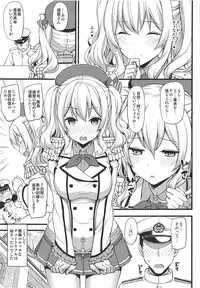 Jenova Collection JenoColle