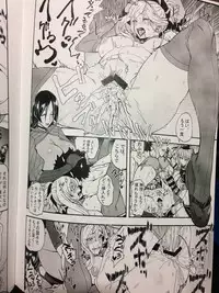 (C93) [Nurebairo (Akisu)] Anata no Haha to shite Misugosemasen!! (Fate/Grand Order)