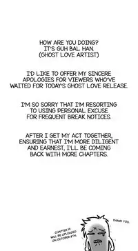 Ghost Love Ch.1-23.5 (English) (YoManga) (Ongoing)