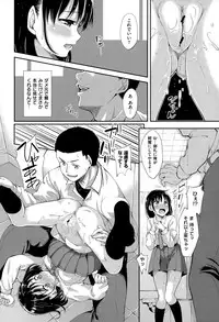 COMIC X-EROS #26 2015-02