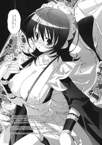 [DiGiEL (Yoshinaga Eikichi)] Mizu Hana (Samurai Spirits)