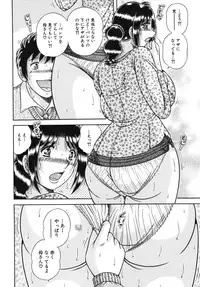 [Anthology] Nakadashi, Shitene Geki-yaba! Anthology Vol. 3 Inbo Ryouran Tokushuu!!