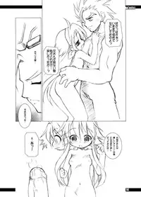 (Puniket 11) [BBB-Extra (Chuushin Kuranosuke)] Shinrabansho! (Shinrabansho)