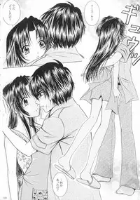 SEXY PANIC Sairokushuu Vol. 4