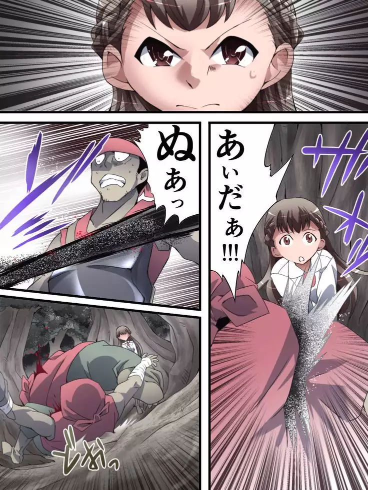 DID Fantasy Story Soreja Saint Life Donation Tossle Chapter 1 - Swordsman of the Saint and the Arm