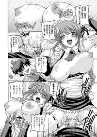 [KOJIROU!] Parallel! Recure-tan [Digital]